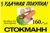 разработка дизайн макета