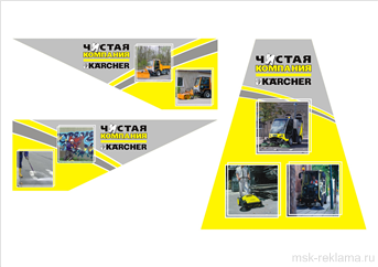 Picture. Image gallery MSK-Advertising. Examples of our work. Image gallery. Graphic design for print materials.