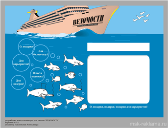 Picture. Image print. Examples of our work. Image gallery. Graphic design for print materials.