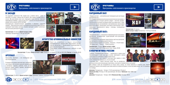 Picture. Portfolio Design. Examples of our work. Image gallery. Graphic design for print materials.