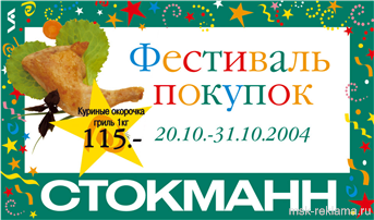 Picture. Advertising message. Examples of our work. Image gallery. Graphic design for print materials.