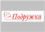 Creative design