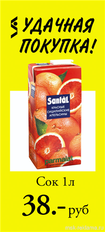 Picture. Moscow Advertising Agency. Examples of our work. Image gallery. Graphic design for print materials.