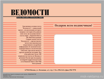 Picture. Graphic design . Examples of our work. Image gallery. Graphic design for print materials.