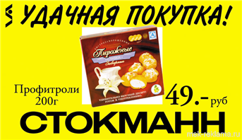 Picture. Graphic design for flyers. Examples of our work. Image gallery. Graphic design for print materials.