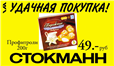 дизайн стиль реклама