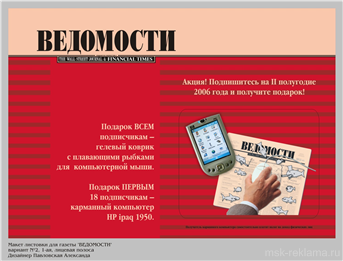 Picture. Graphic design for signs and boards. Examples of our work. Image gallery. Graphic design for print materials.