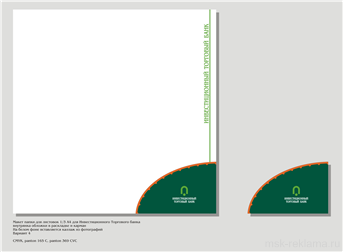 Picture. Print design. Examples of our work. Image gallery. Graphic design for print materials.