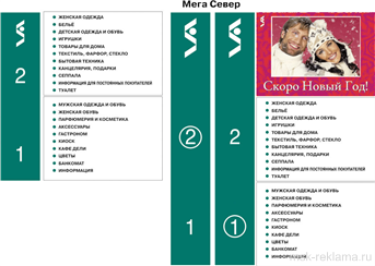 Picture. Graphic design for signs and boards. Examples of our work. Image gallery. Graphic design for print materials.