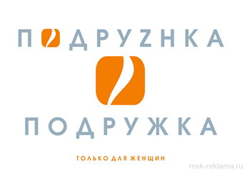 Picture. Image gallery MSK-Advertising. Examples of our work. Image gallery. Graphic design for print materials.