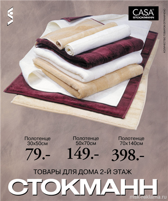 Picture. Design. Poster in a office space. Examples of our work. Image gallery. Graphic design for print materials.