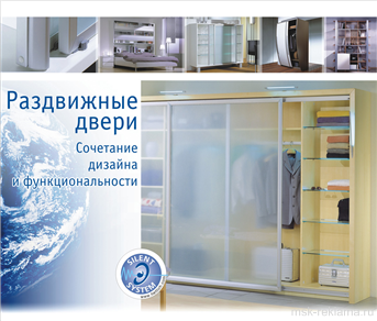 Picture. Graphic design for booklet. Examples of our work. Image gallery. Graphic design for print materials.