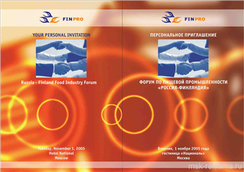 Picture. Advertising leaflets. Examples of our work. Image gallery. Graphic design for print materials.