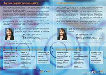 Picture. Design for brochure. Examples of our work. Image gallery. Graphic design for print materials.