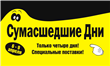 Graphic design 