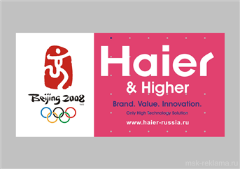 Picture. Layout developing for advertising. Examples of our work. Image gallery. Graphic design for print materials.
