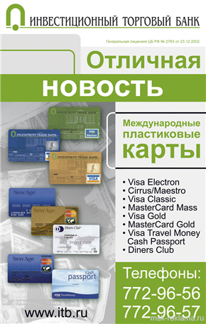 Picture. Graphic design for flyers. Examples of our work. Image gallery. Graphic design for print materials.