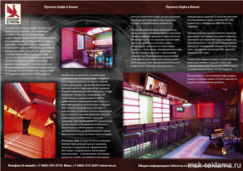 Picture. Brand book developing. Examples of our work. Image gallery. Graphic design for print materials.