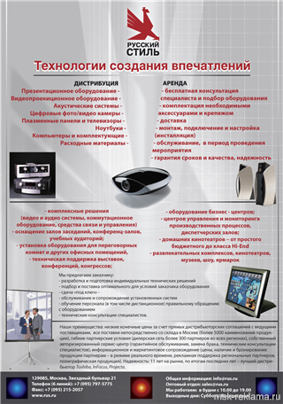 Picture.  Design for flyers and catalogue. Examples of our work. Image gallery. Graphic design for print materials.