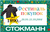 макет полиграфии