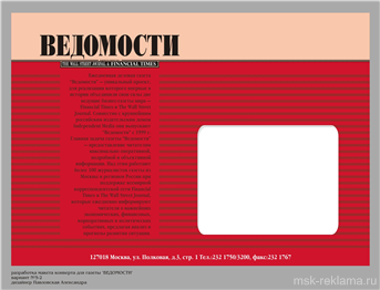 Picture. Offset digital printing. Examples of our work. Image gallery. Graphic design for print materials.