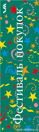 Picture. Graphic design for catalogue. Examples of our work. Image gallery. Graphic design for print materials.