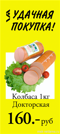 Picture. Private labels and stickers design. Examples of our work. Image gallery. Graphic design for print materials.