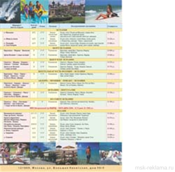 Picture. Advertising design. Examples of our work. Image gallery. Graphic design for print materials.