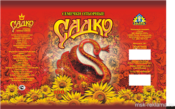 Picture. Advertising leaflets. Examples of our work. Image gallery. Graphic design for print materials.