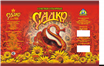 Advertising leaflets