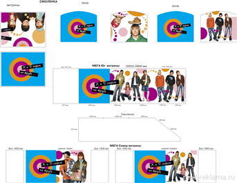 Picture. Developing of advertising message.  . Examples of our work. Image gallery. Graphic design for print materials.