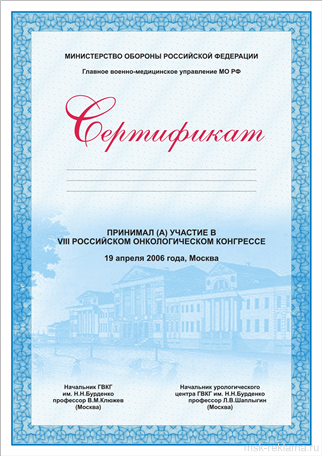 Picture. Image gallery MSK-Advertising. Examples of our work. Image gallery. Graphic design for print materials.