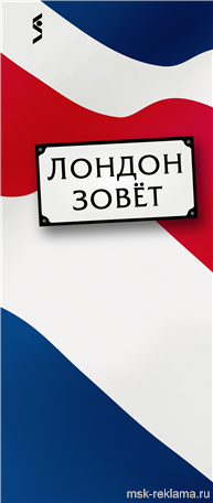 Picture. Graphic design for signs and boards. Examples of our work. Image gallery. Graphic design for print materials.