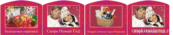 Picture. Image gallery MSK-Advertising. Examples of our work. Image gallery. Graphic design for print materials.