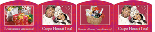 Image gallery MSK-Advertising