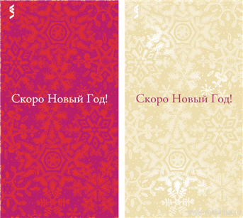 Picture. Graphic design for catalogue. Examples of our work. Image gallery. Graphic design for print materials.