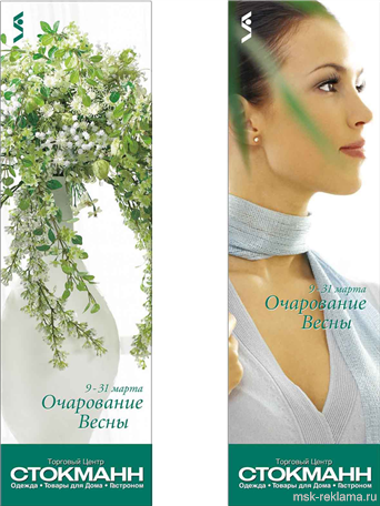 Picture. Graphic art (polygraphy). Examples of our work. Image gallery. Graphic design for print materials.