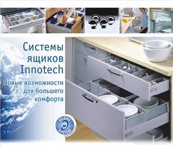 Picture. Graphic design for leaflet and flyers. Examples of our work. Image gallery. Graphic design for print materials.