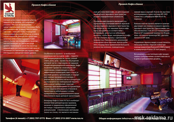 Picture. Corporate identity design . Examples of our work. Image gallery. Graphic design for print materials.