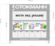 Print design