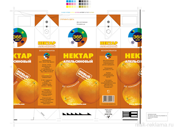Picture. Advertising design. Examples of our work. Image gallery. Graphic design for print materials.