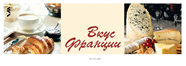 Offset digital printing