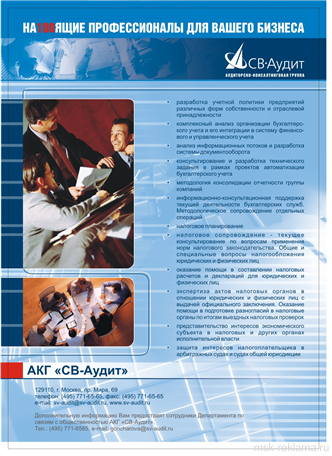Picture. Advertising interior design . Examples of our work. Image gallery. Graphic design for print materials.