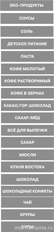 Picture. Private labels and stickers design. Examples of our work. Image gallery. Graphic design for print materials.
