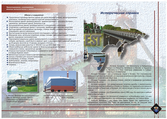Picture. Logo design studio. Examples of our work. Image gallery. Graphic design for print materials.