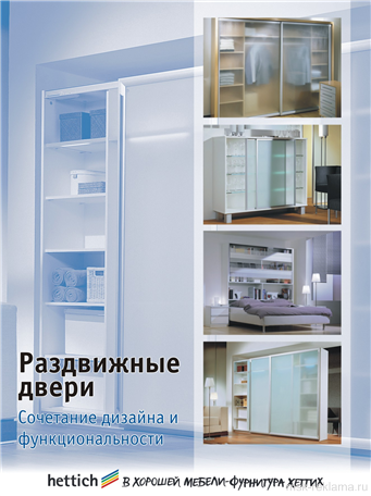 Picture. Variety of services to meet the print. Examples of our work. Image gallery. Graphic design for print materials.