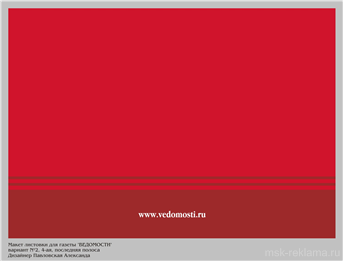 Picture. Brand book developing. Examples of our work. Image gallery. Graphic design for print materials.