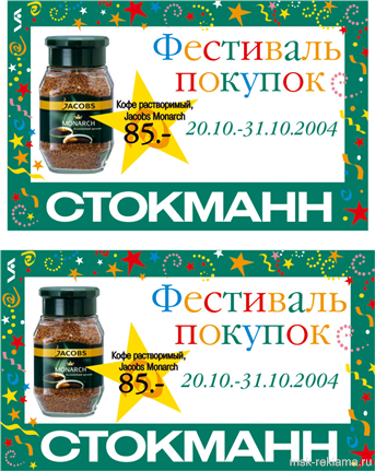 Picture. Developing of advertising message.  . Examples of our work. Image gallery. Graphic design for print materials.
