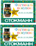 Developing of advertising message.  