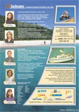 Picture. Graphic design for booklet. Examples of our work. Image gallery. Graphic design for print materials.